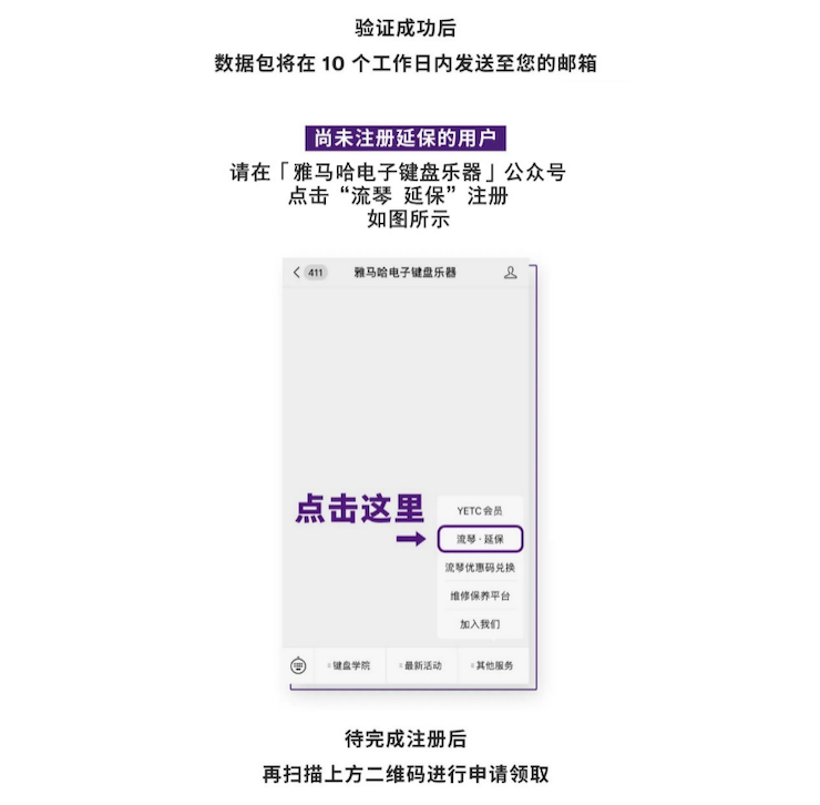中国数据扩展包全球首发，免费领取还有抽奖惊喜好礼相送