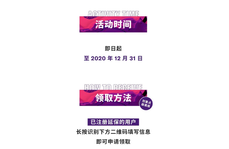 中国数据扩展包全球首发，免费领取还有抽奖惊喜好礼相送
