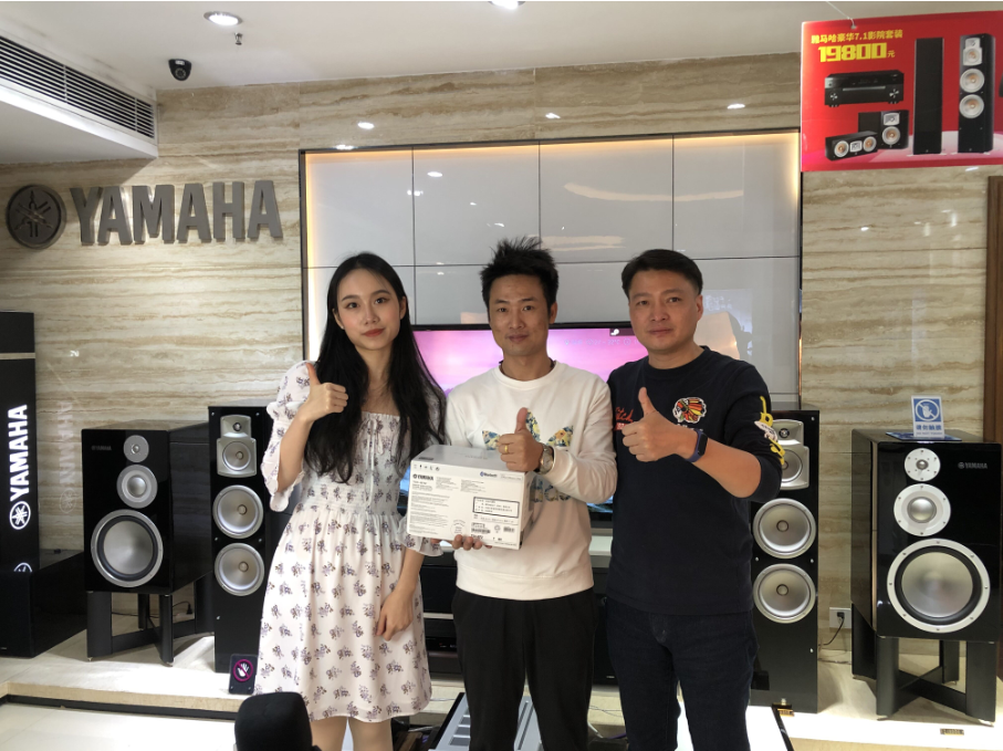 【活动预告】见所未见，分享喜悦~2020 Yamaha影院西南之旅
