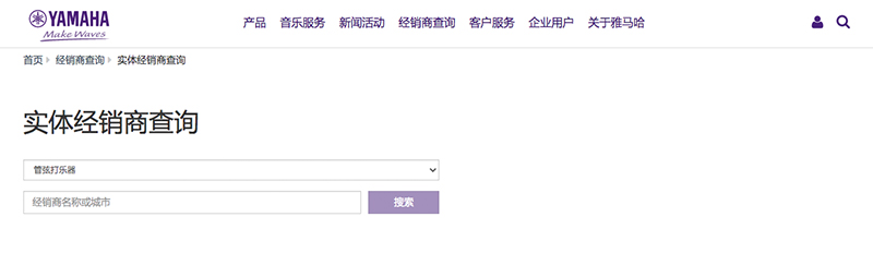 谨慎选择，避免假货！