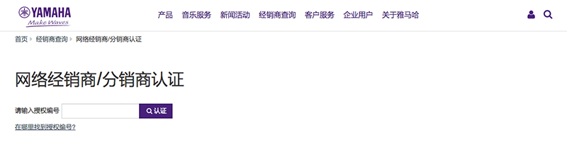 谨慎选择，避免假货！