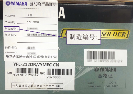 谨慎选择，避免假货！