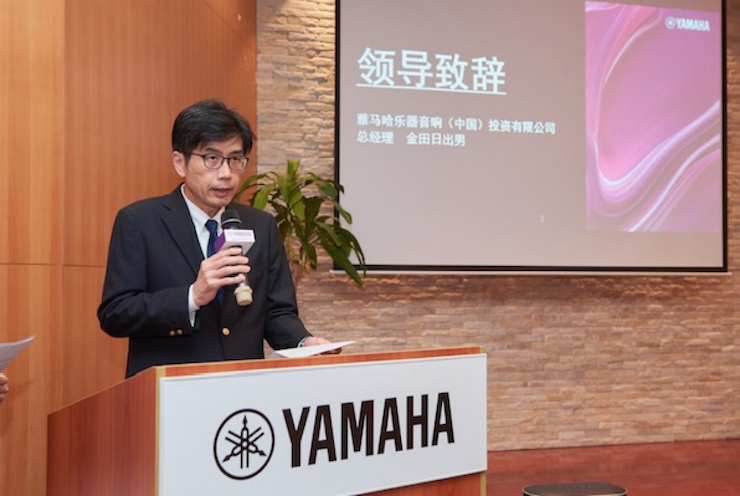 永利总站携手“小鹿纯子”点燃音乐梦想
