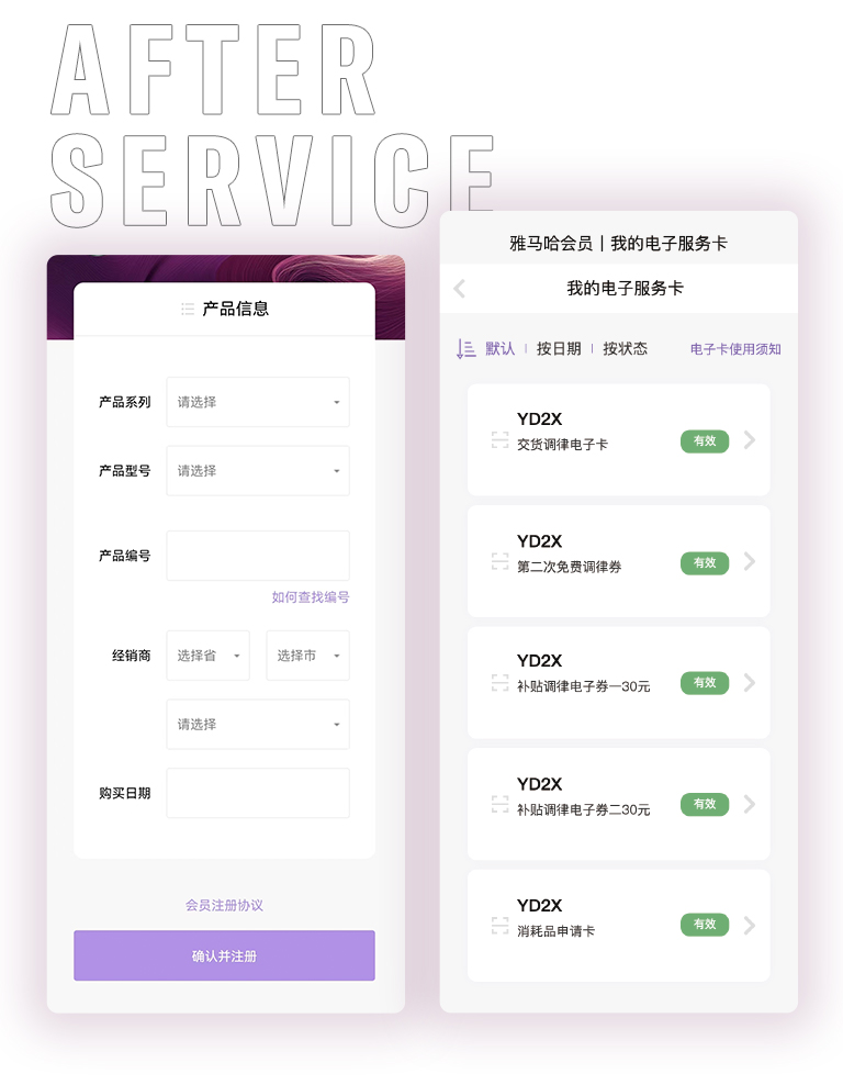 永利总站零接触钢琴选购服务-全国优选经销商第六期推介