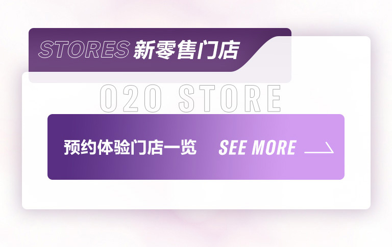重磅官宣｜12月26日，永利总站钢琴正式入驻天猫旗舰店！