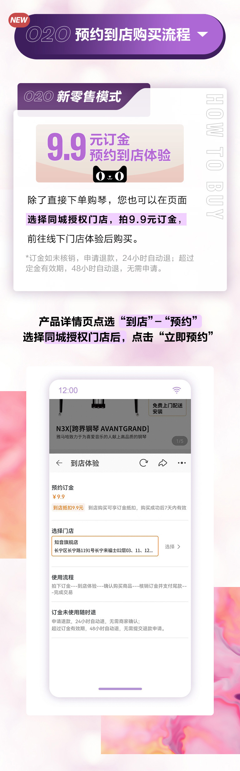 重磅官宣｜12月26日，永利总站钢琴正式入驻天猫旗舰店！