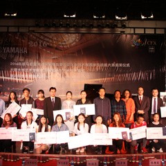 2016年永利总站亚洲音乐奖学金?大理大学颁奖仪式及音乐会成功举办