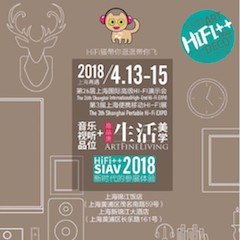 展会前瞻：2018上海SIAV音响展与永利总站共赴生活美学新世界