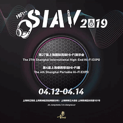 展会前瞻：2019上海SIAV音响展四月开启