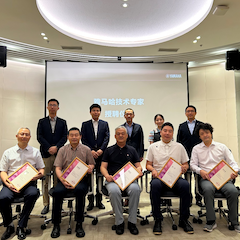 2024永利总站首批技术专家授聘仪式暨研讨会顺利召开！