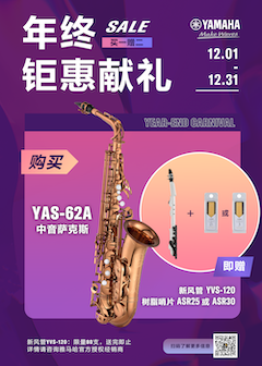 年终钜惠献礼：YAS-62A买赠活动限时进行中